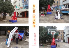 望江县人民武装部篮球架安装现场